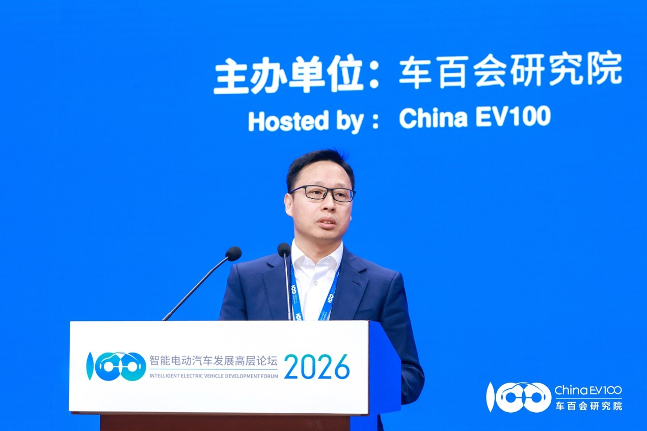 智能电动2026 | 靳玉志：2026年是全球自动驾驶元年，华为呼吁行业公布安全数据-汽车资讯-盖世汽车社区