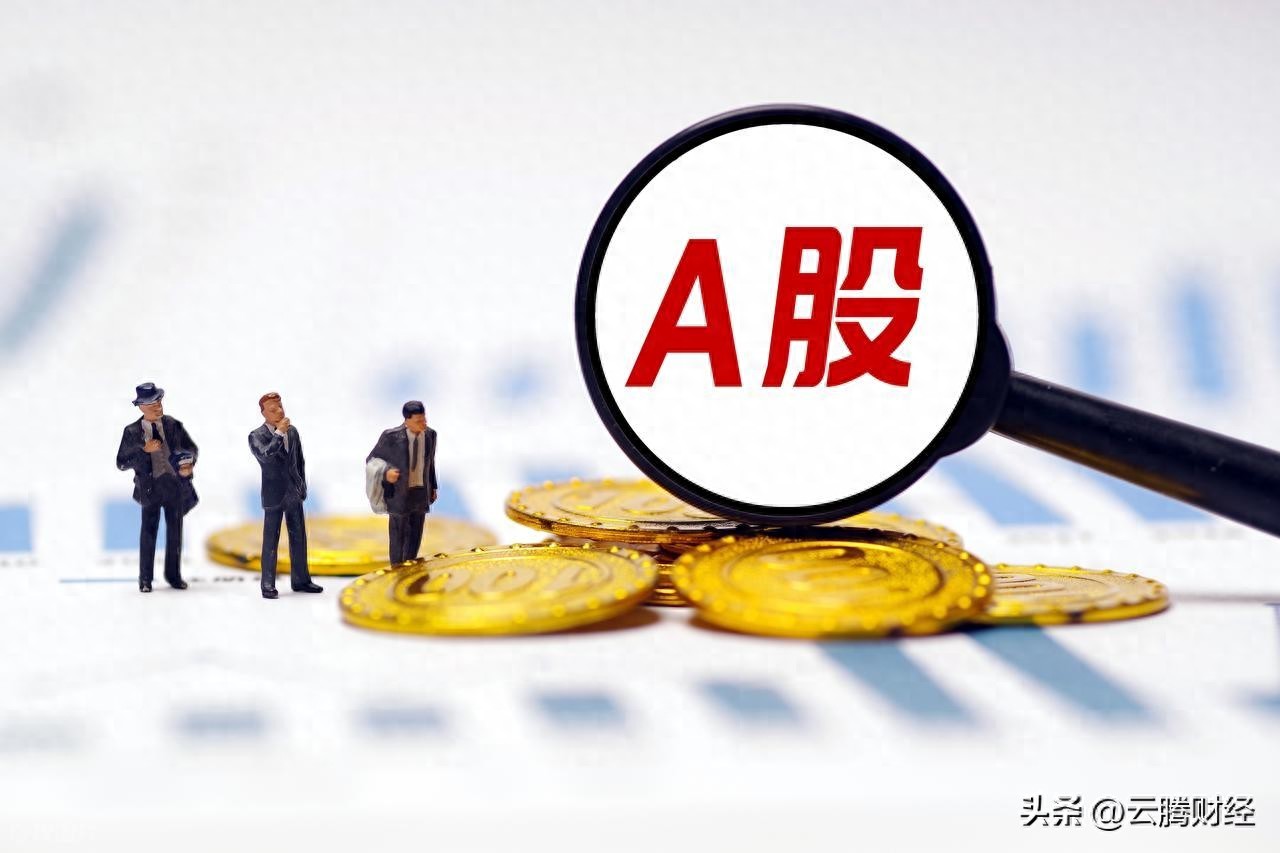 A股：大家要准备好下车了！主力已经明牌，周二将迎来更大的分化