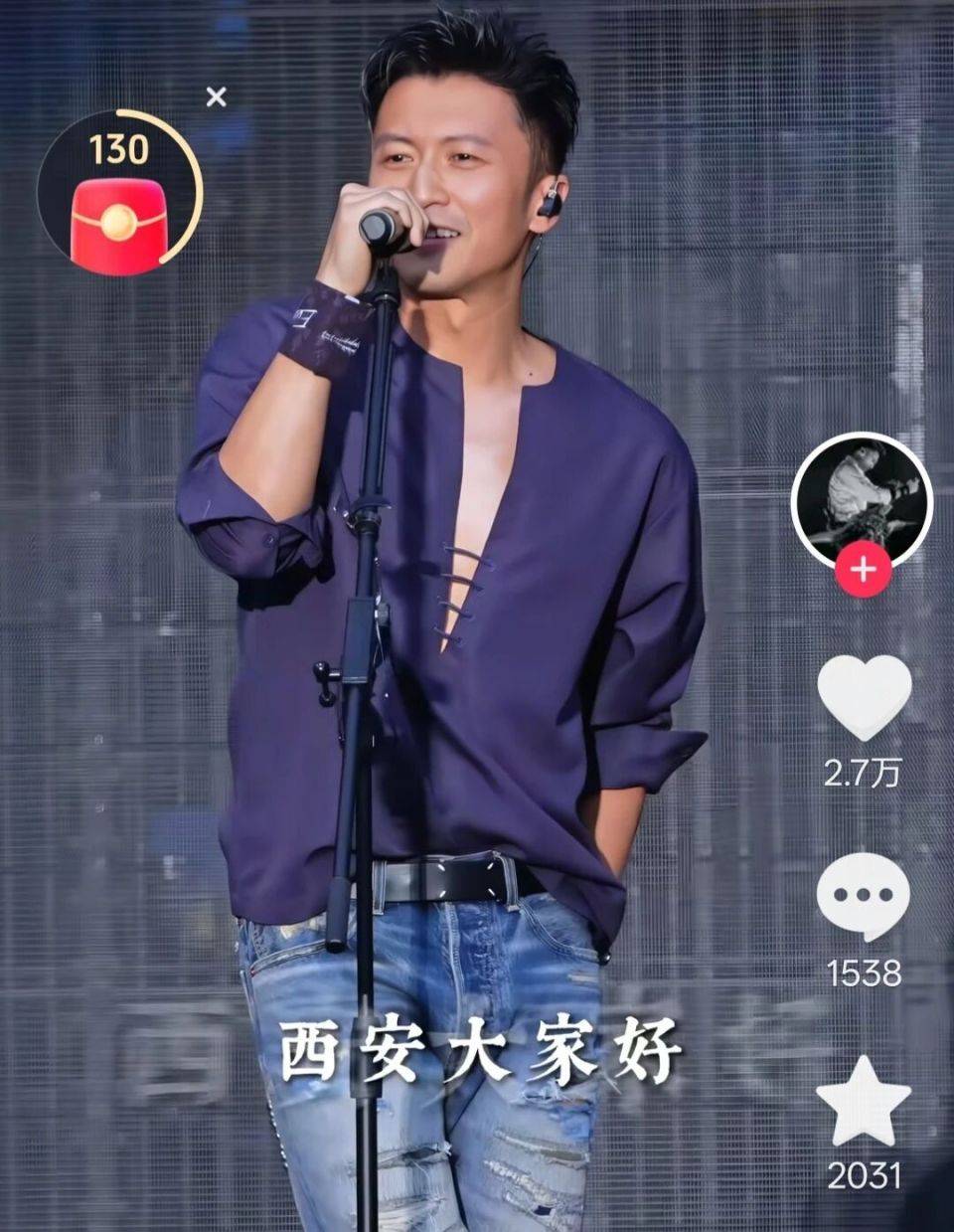 谢霆锋王菲手牵手离开西安！谢霆锋演唱会，王菲携孙浩及《主角》亲友团加油