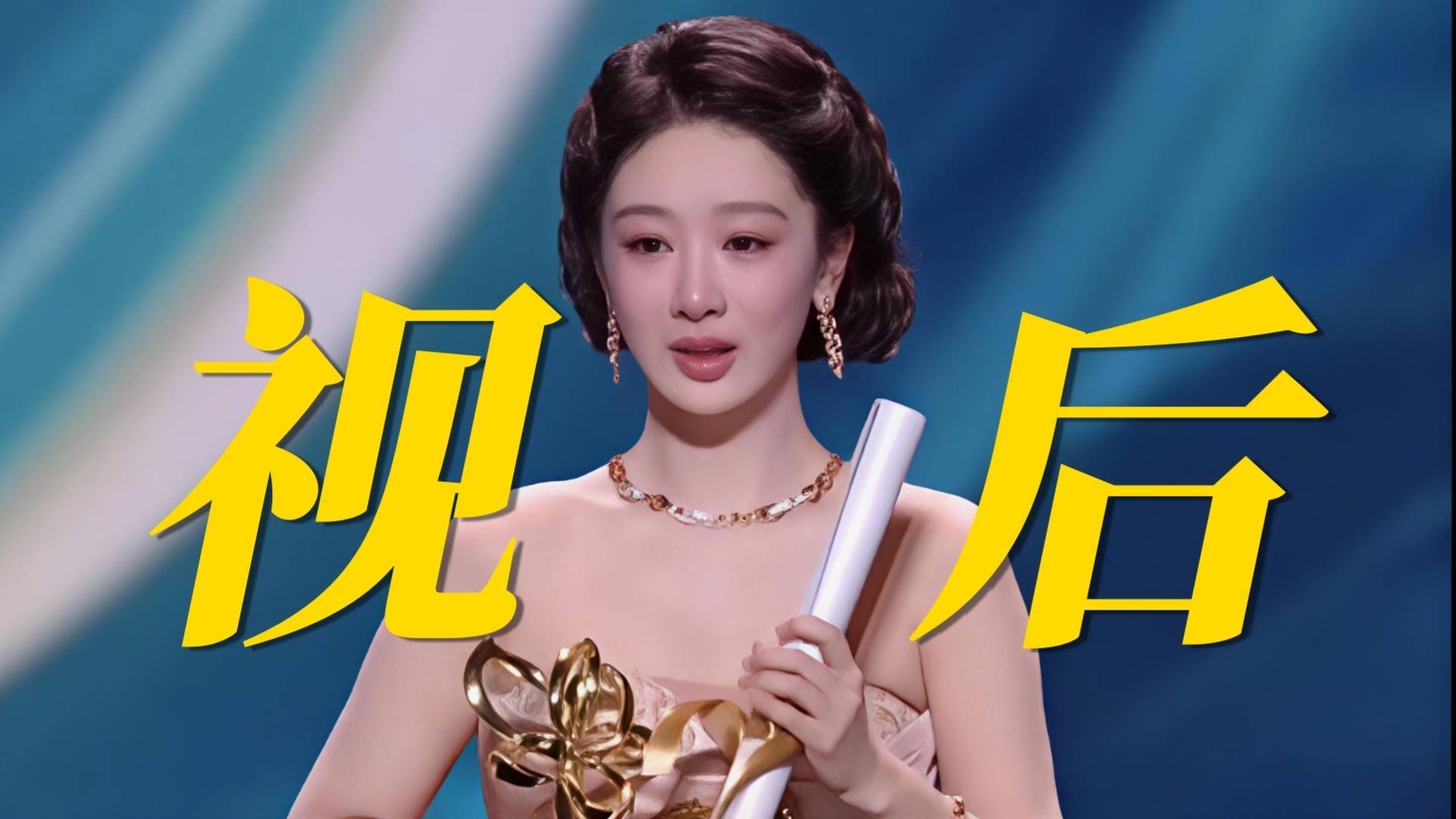 刘涛深夜发文力挺杨紫：真姐妹从不蹭热搜！娱乐圈塑料情该醒醒了 - 360娱乐，你开心就好