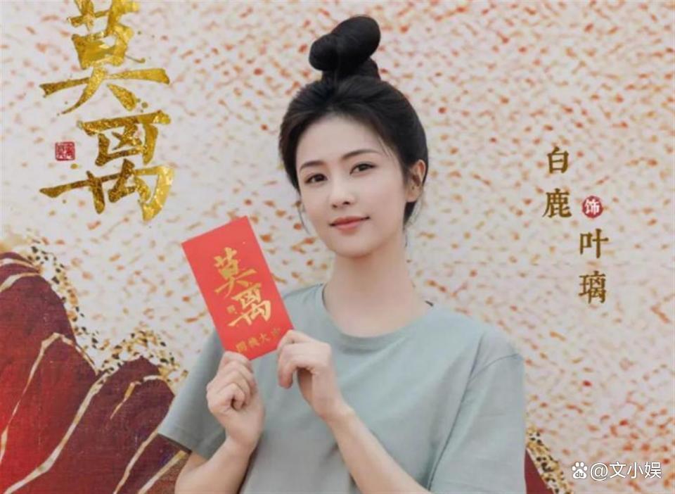 于正宣传白鹿新剧《莫离》,白鹿回复于正于老师引热议