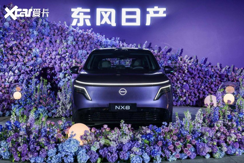 东风日产NX8购车手册：增程or纯电？续航怎么选？一篇讲透-爱卡汽车爱咖号