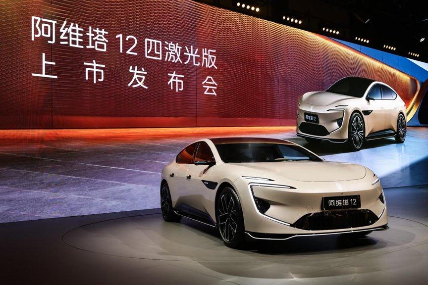26.99万起!阿维塔12四激光版正式上市 | BitAuto