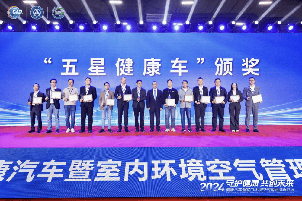 打造健康座舱“金标准”，GL8PHEV荣膺中汽研“五星健康车”认证