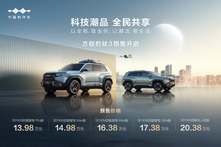 来源:新华网