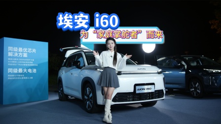 小鹏X9超级增程上市:1602km超长续航大七座,30.98万元起