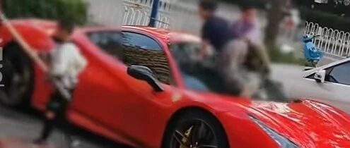 熊孩子把法拉利当滑梯，360万豪车“挂彩”!昆明车主:家长最初仅愿意赔几百元_新闻
