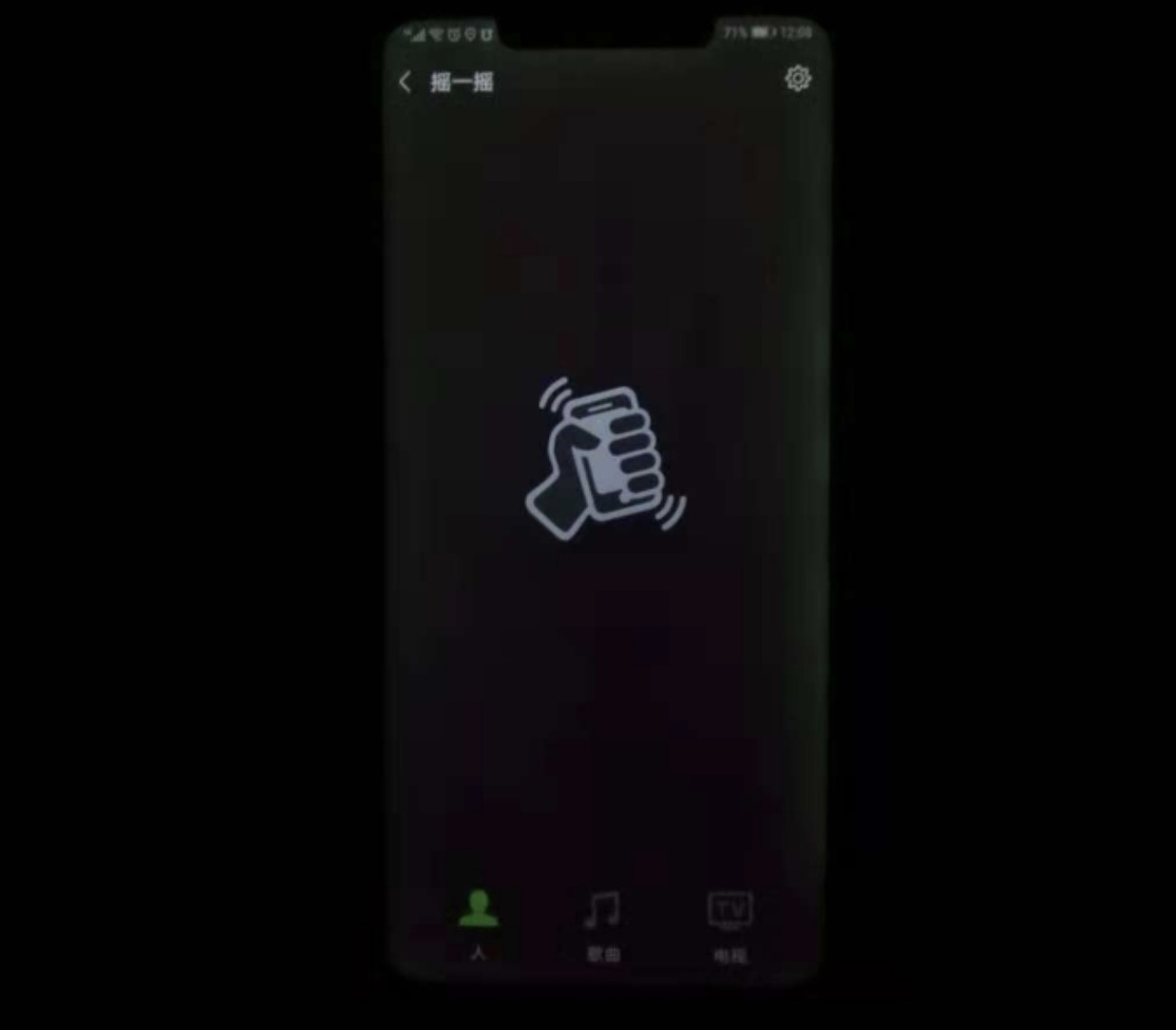 手机“绿屏门”给华为惹了麻烦，这也是战略选择要交的学费