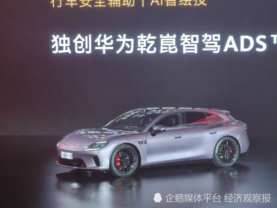 华为乾崑“原生车”,启境gt7高调入市