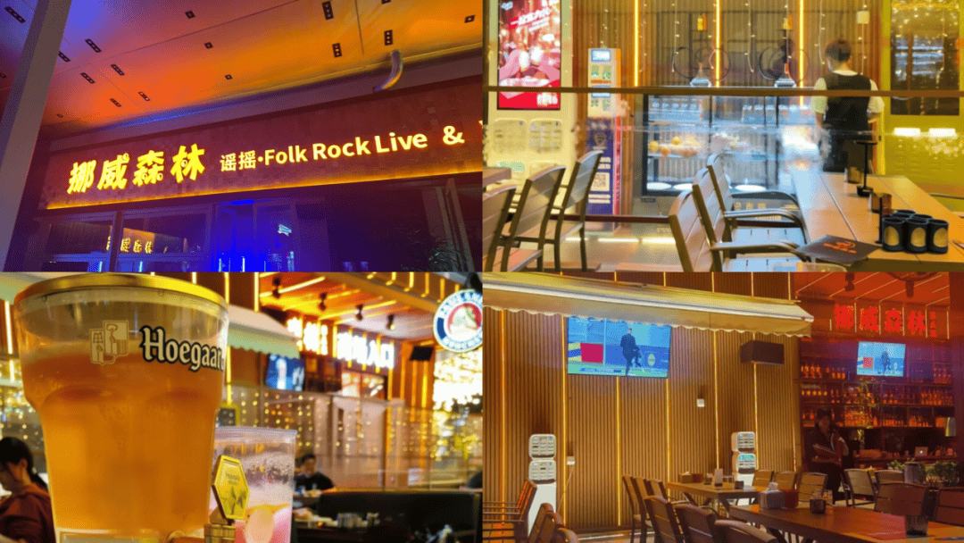 世界杯+啤酒!福田微醺地图来了......_城市广场_看球_酒吧