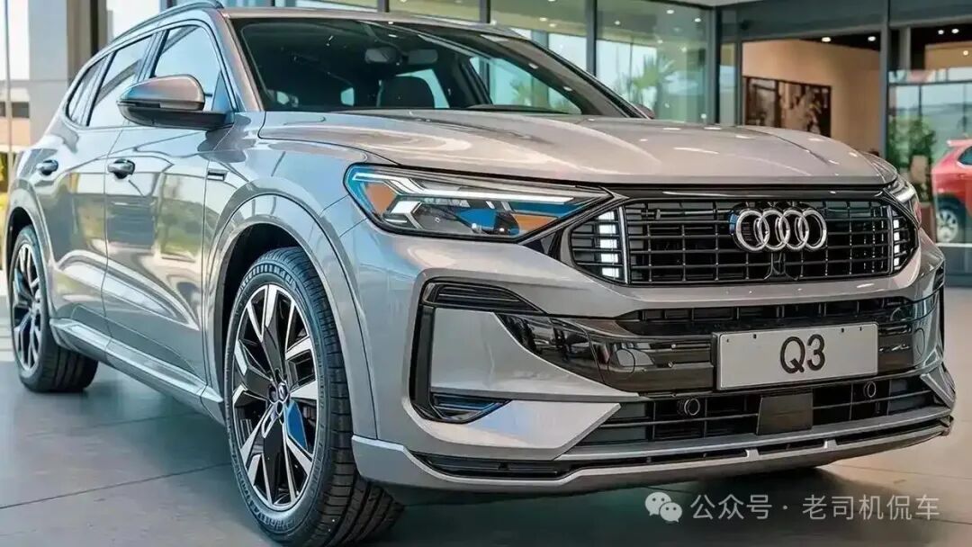 全新2026 款奥迪 Q3 曝光,272 马力  120km 纯电  1386L 空间,豪华家用 SUV 闭眼冲