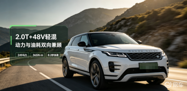 均衡实力派,2026 款路虎揽胜极光 L SE 全面解析