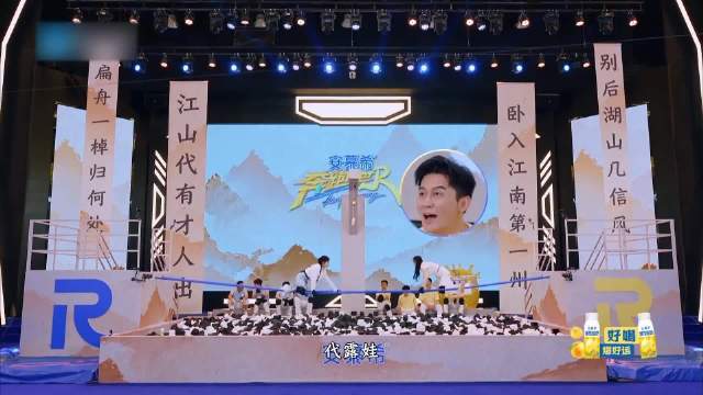 代露娃太绝了，咬着白鹿衣服，范丞丞：这是李晨妹妹吧