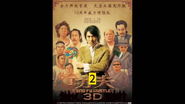周星驰艺术成分最高的一部电影，一百年后依然经典！电影解说