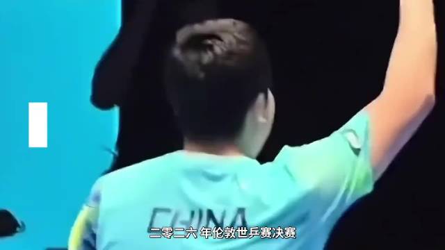 梁靖崑伦敦世乒赛两度逆转张本智和夺冠