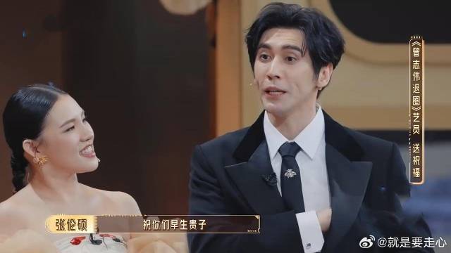 张伦硕打扮这么帅 谁料一开口山东方言，谢依霖都快不认识他！