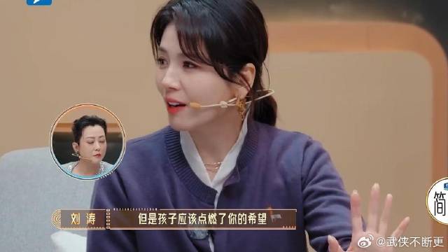 刘涛对手戏演员未接住戏份，郝蕾点评句句切中要点