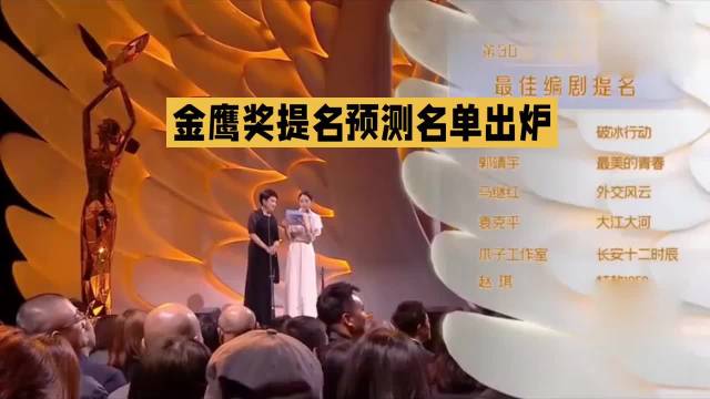 聚光灯之外，他们也是平凡普通之人！