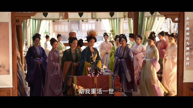 陈星旭李一桐新剧杀青，金枝造型引东宫回忆