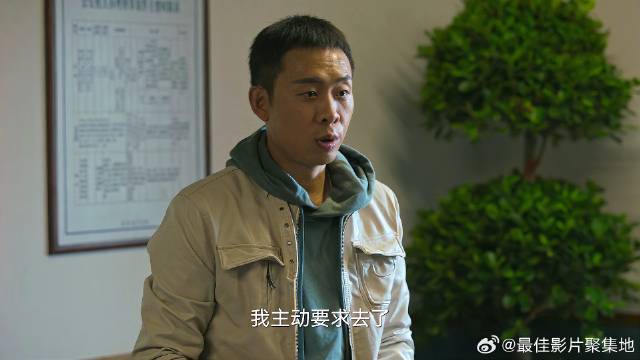 领导派人卧底 怎料安欣主动请缨，只因不想被说闲话