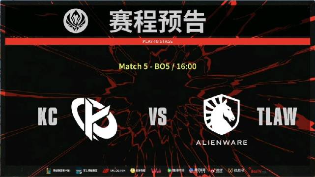 职业玩家-先知seer