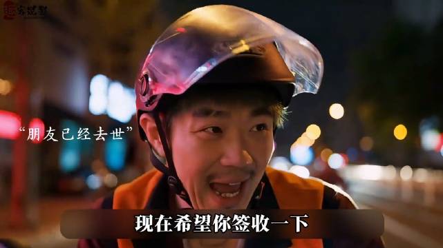 希望我们都能守住心里的善 保你平安｜大鹏｜王迅