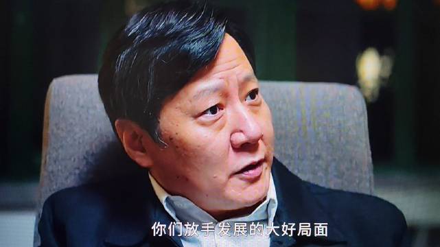 老程啊，宋运辉如果放心的把后背交给你，你还不得把他捅成克隆了啊