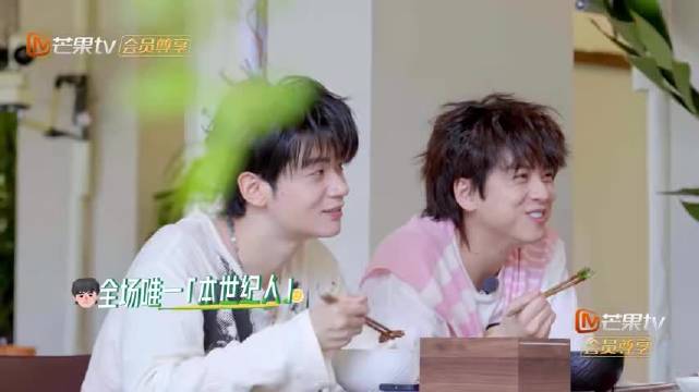 李维嘉遇网络热词困惑，养老团讨论语言代沟