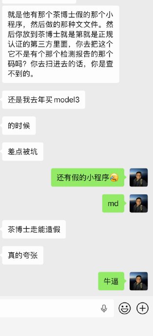 买二手车一定要做评估检测吗？