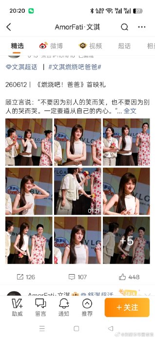 怎么区分王源真假路演视频？