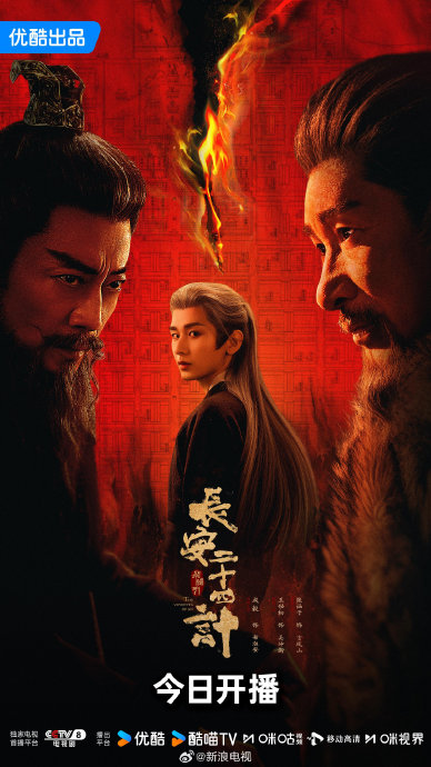 金鹰奖最佳女主候选竞争太激烈，谁能夺冠？