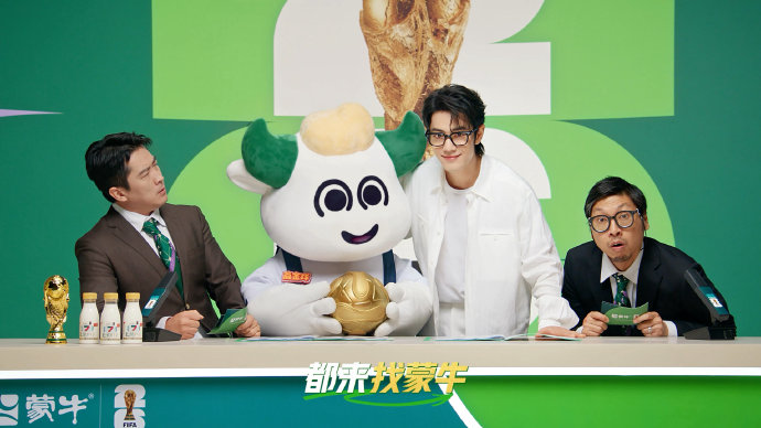 李现世界杯开球仪式视频