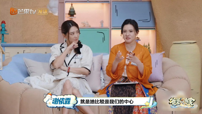 网友对谢依霖夸赞杨幂这件事是什么看法？