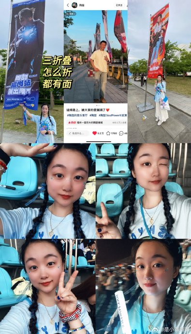 陶喆为什么两次卡点儿童节发布相关内容？