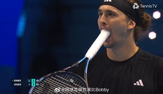 辛纳当前ATP世界排名是多少位？