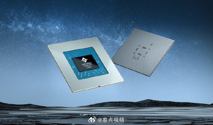 昆仑芯这次上市预计什么时候正式完成？