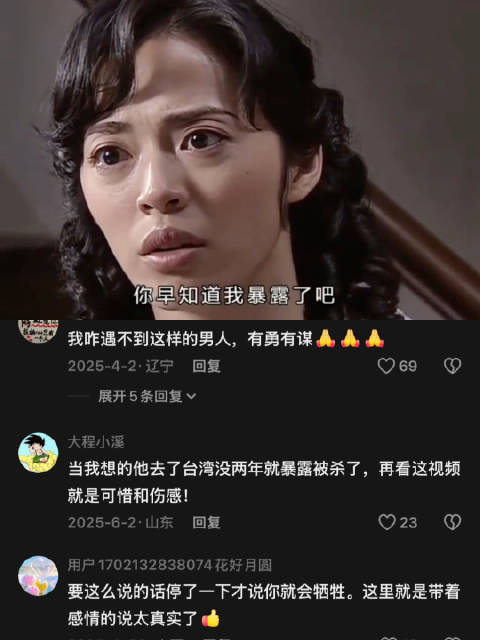 翠萍报漏，余则成淡定兜底 潜伏｜孙红雷 姚晨