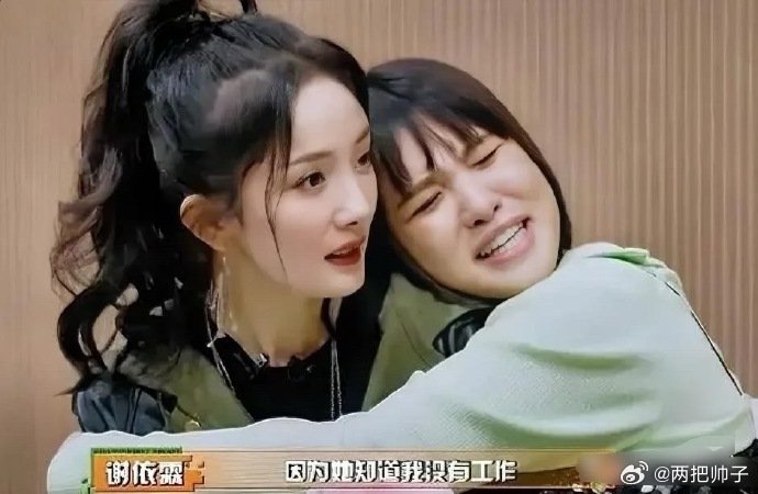 谢依霖参加完节目后资源变好了吗