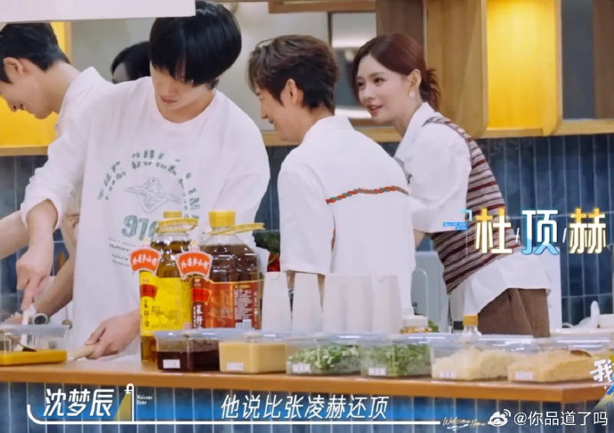 这波互动是真吃醋还是节目营销效果？