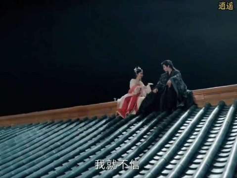 汪铎谭松韵主演电视剧逍遥，肖瑶为红烨落泪