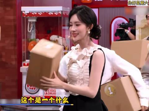 孟子义与邓超的互动片段令人捧腹不已 邓超 综艺名场面 搞笑