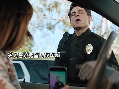 新手警察第一次出警，就差点误杀平民