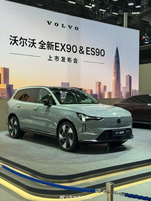 沃尔沃EX90置换补贴具体要求是什么？