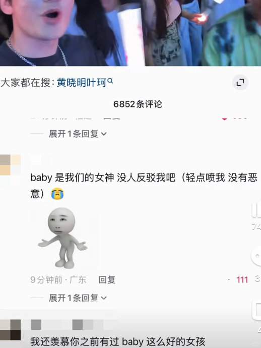 黄晓明夸昆凌为何会扯到Angelababy？