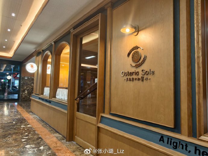 露娜意大利餐厅(城西店)需要提前预约吗？