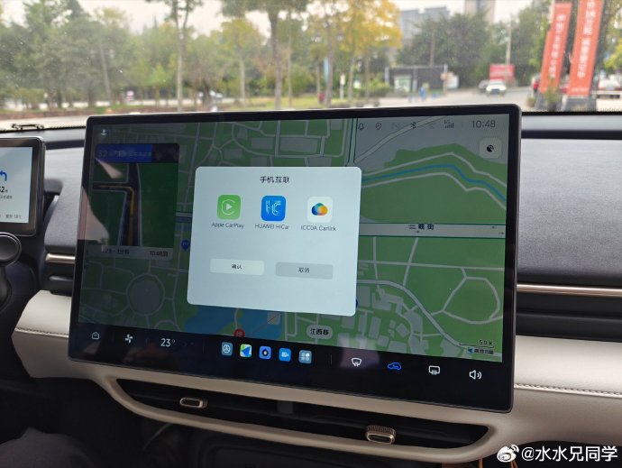 极狐贝塔S3支持CarPlay手机互联吗？