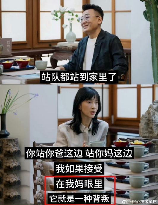窦文涛为什么不理解papi酱的选择？