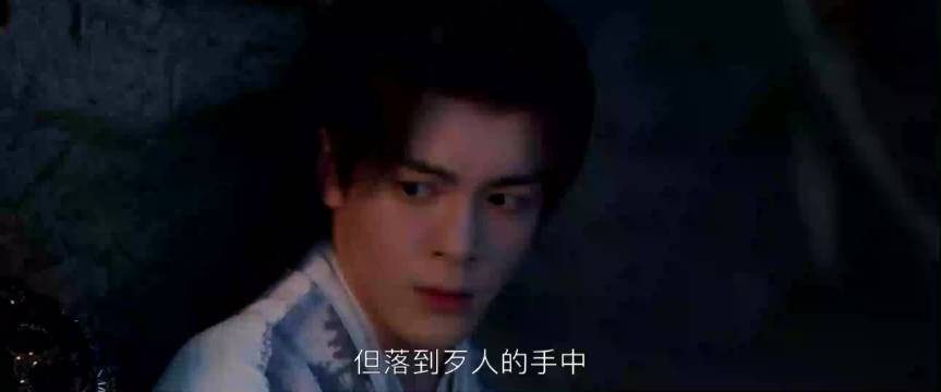 云秀行预告：范云平乱反遭罚，齐峥城主处境艰难