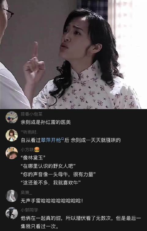 潜伏：余则成，大鸡蛋，我煮你！