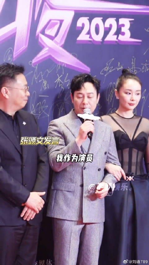 张颂文 李一桐 微博VC计划